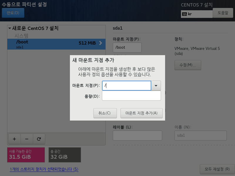CentOS 7 64-bit-2022-08-16-13-04-01.png