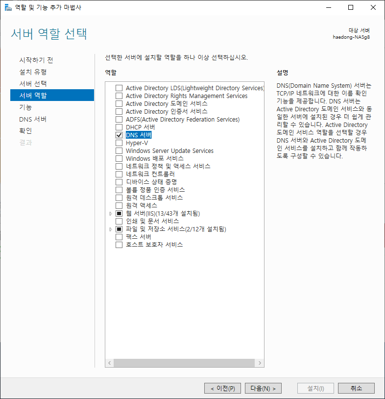 configadd_004.png