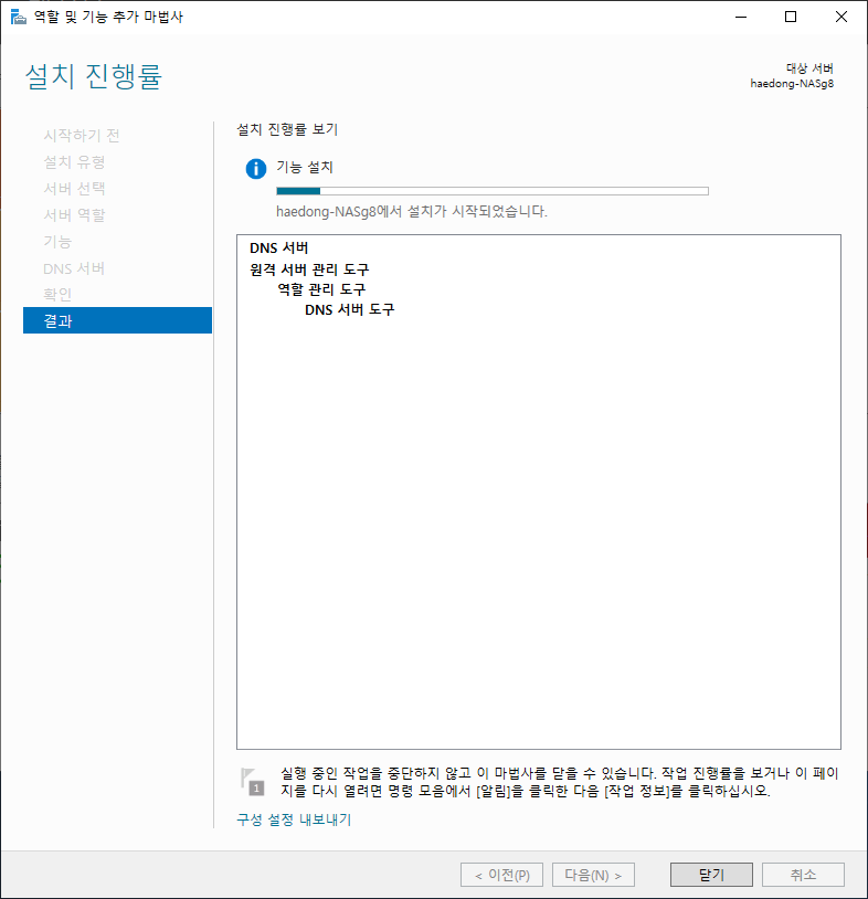 configadd_008.png