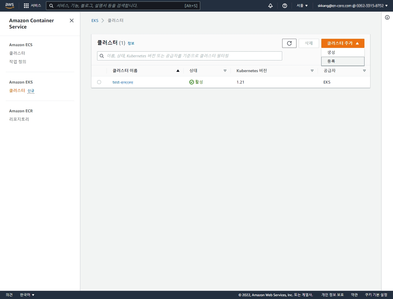 create_cluster_001.jpg