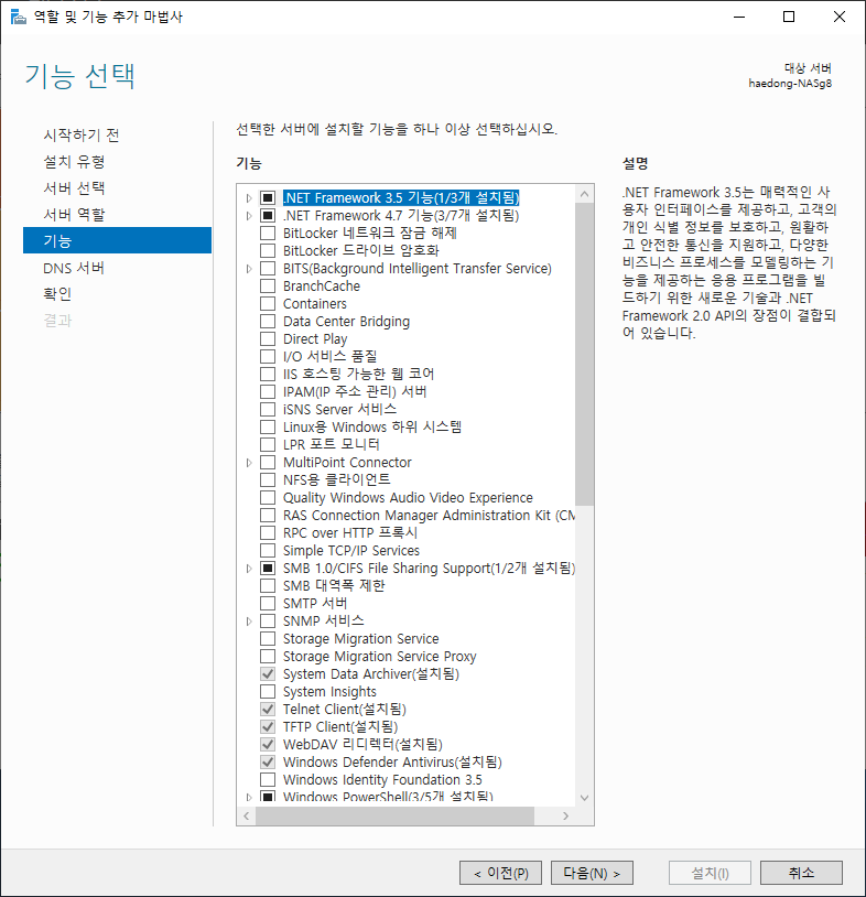 configadd_005.png