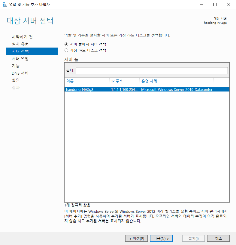 configadd_003.png