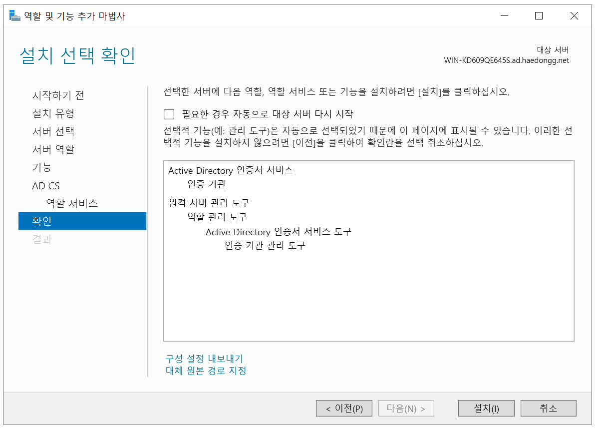clipboard-202403151634-ydulh.png