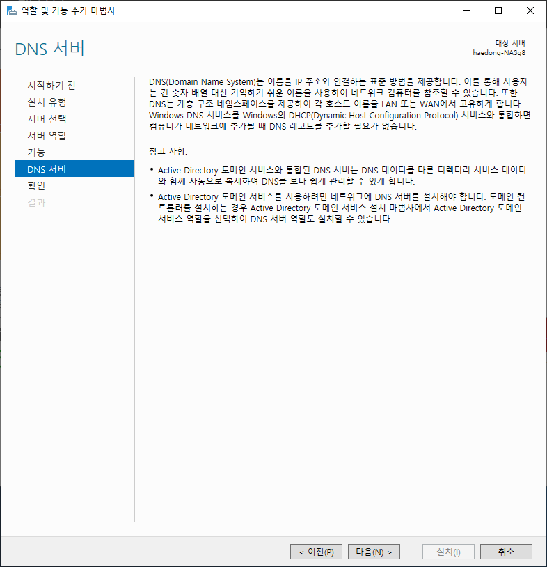 configadd_006.png