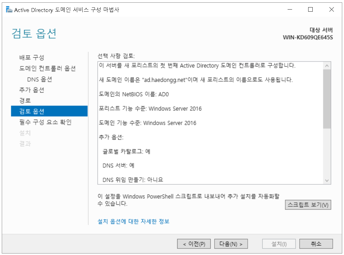 clipboard-202403151552-v3oee.png